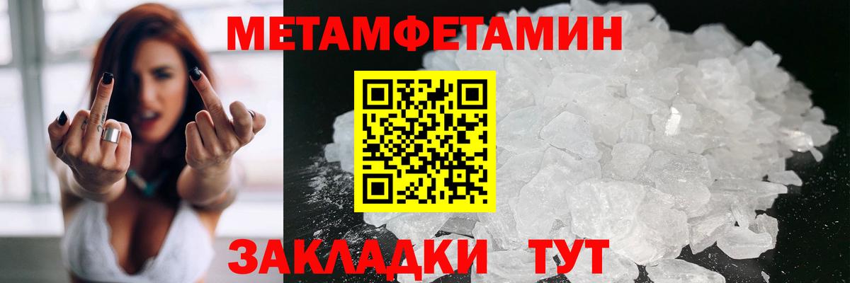 АМФЕТАМИН 98%  Вход с VPN  АМФЕТАМИН  Усть-Джегута  АМФ 
