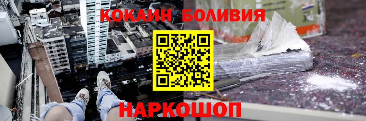 COCAIN 99% Усть-Джегута