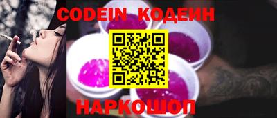 дмт Наро-Фоминск