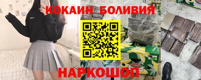 дмт Наро-Фоминск