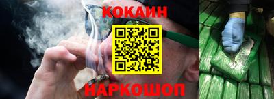 дмт Наро-Фоминск