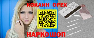 тгк Нарткала