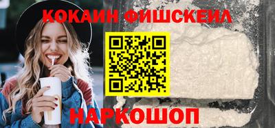 дмт Наро-Фоминск