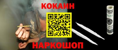 дмт Наро-Фоминск