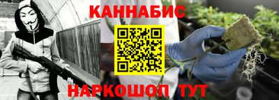 дмт Наро-Фоминск