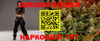 дмт Наро-Фоминск