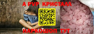 сатива Можайск