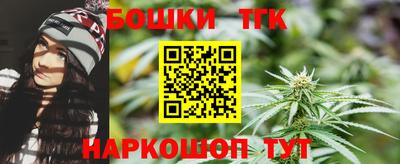 сатива Можайск