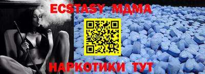 тгк Нарткала