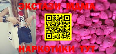 дмт Наро-Фоминск
