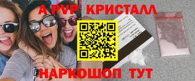 дмт Наро-Фоминск
