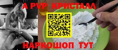 дмт Наро-Фоминск