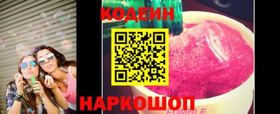 сатива Можайск