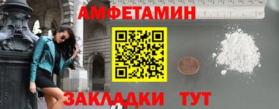 бутик Можга