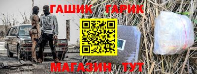 сатива Можайск