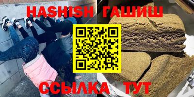 дмт Наро-Фоминск