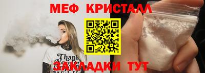 индика Нальчик
