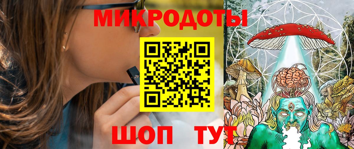 Псилоцибиновые грибы Psilocybine cubensis  Вход с VPN  наркошоп  Усть-Джегута 