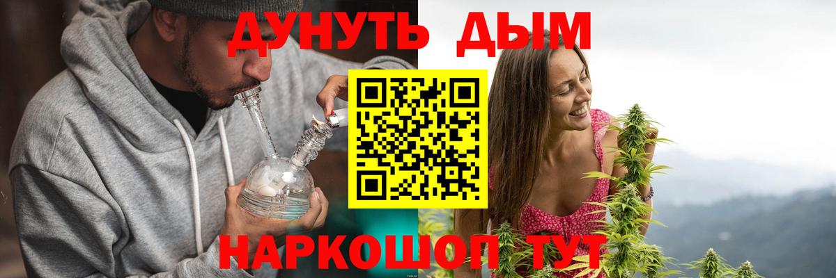 Каннабис план  Каннабис ГИДРОПОН  Усть-Джегута  Бошки марихуана ГИДРОПОН  Вход с VPN  Шишки марихуана гибрид 