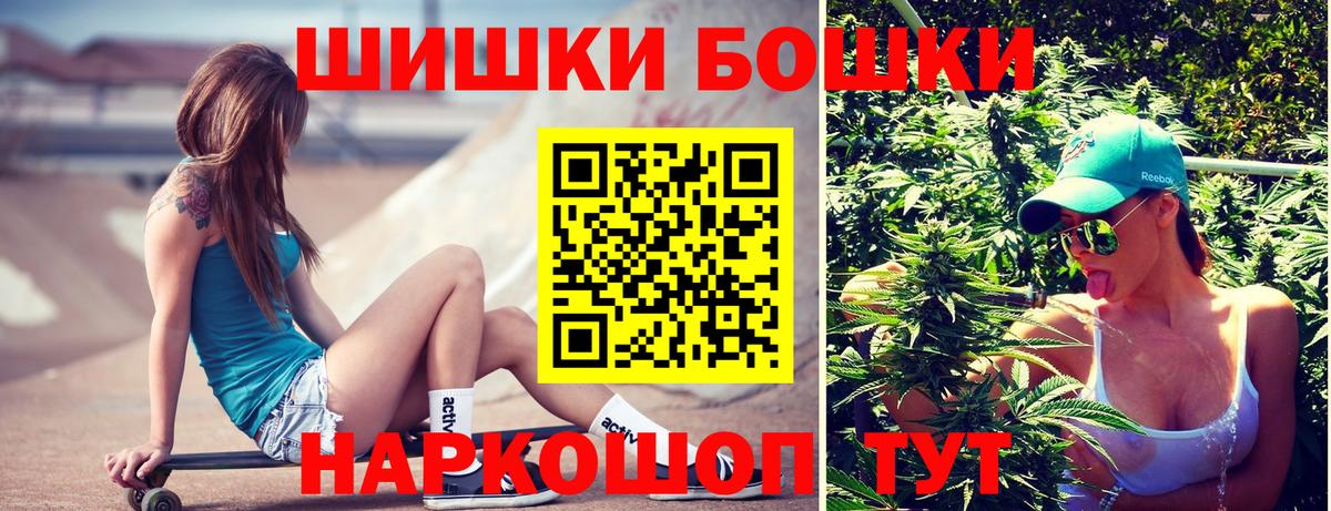 Канабис Amnesia Усть-Джегута